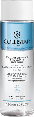 Лосьон для снятия макияжа Collistar Phase Make-Up Removing Solution Eyes-Lips (200мл)