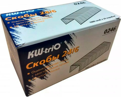 Скобы канцелярские KW-Trio 0246/20 (20x1000шт)