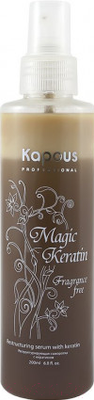 Сыворотка для волос Kapous Magic Keratin реструктурирующая/ 586 (200мл)