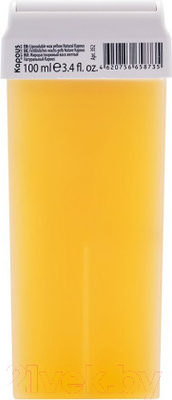 Воск для депиляции Kapous Натуральный жирорастворимый / 352 (100мл, желтый)