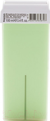 Воск для депиляции Kapous Жирорастворимый с ароматом зеленого яблока / 370 (100мл)