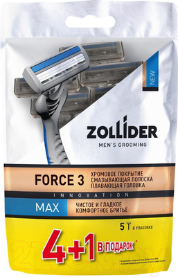 Набор бритвенных станков Zollider Force 3 Max Одноразовые 3 лезвия (4шт+1шт)