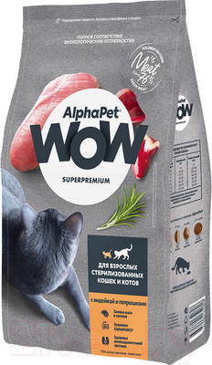 Сухой корм для кошек AlphaPet WOW для взрослых стерилизов. кошек Индейка и потроха / 110011 (350г)
