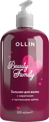 Бальзам для волос Ollin Beauty Family с кератином и протеинами шелка (500мл)