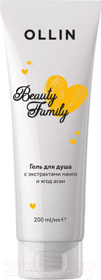 Гель для душа Ollin Beauty Family с экстрактами манго и ягод асаи (200мл)