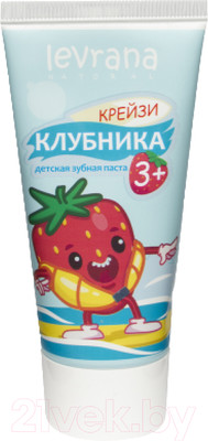 Зубная паста Levrana Детская со вкусом клубники 3+ (50мл)