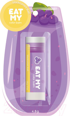 Бальзам для губ Eat My Смородиновый слаш Оттеночный