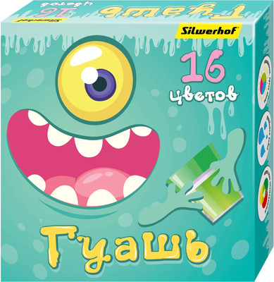 Гуашь Silwerhof Монстрики (16цв)