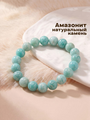 Браслет Wolves Амазонит 40596 (р.17)