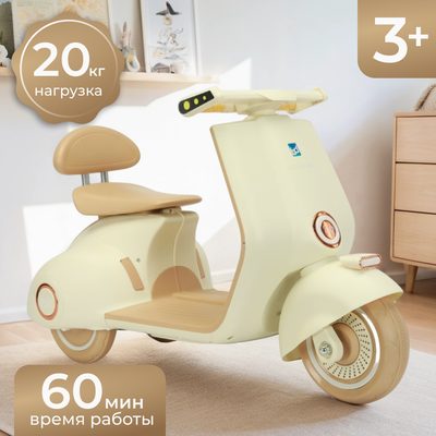 Детский мотоцикл Sundays LS916 (белый)