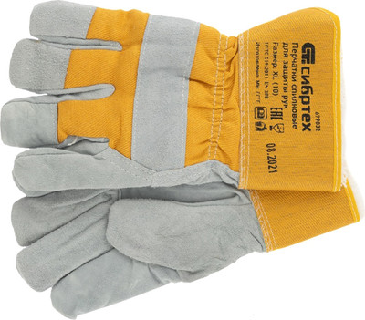 Перчатки защитные СибрТех 679032 (XL)