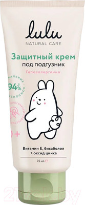 Крем под подгузник Lulu Защитный (75мл)