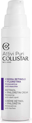 Крем для лица Collistar Attivi Puri/Retinol + Phloretin Cream Renewing Anti Dark Spot (50мл)