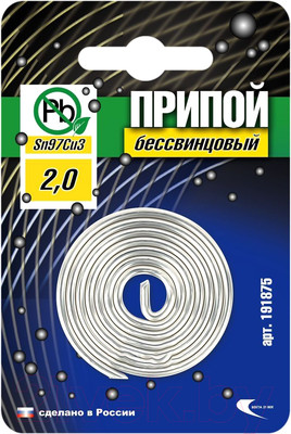 Припой Векта Sn97Cu3 / 191875 (бессвинцовый)