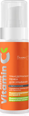 Пенка для умывания Белита-М NanoVitamin С Трансдермальная с липосомами (150мл)