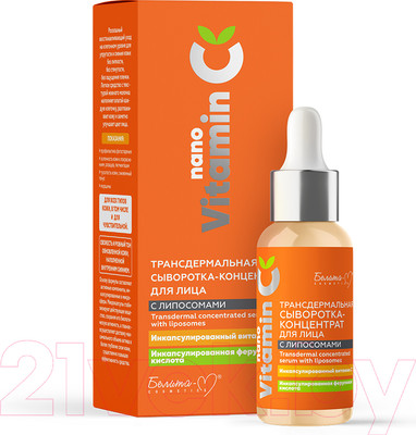 Сыворотка для лица Белита-М NanoVitamin С Трансдермальная с липосомами (30г)