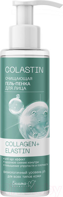 Пенка для умывания Белита-М Colastin Collagen+Elastin (200г)