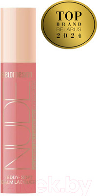 Блеск для губ Belor Design Nude Harmony Outfit Lip тон 23