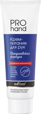 Крем для рук Belita Pro Hand Скандинавская формула (100мл)