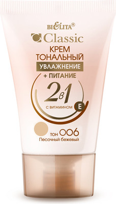 Тональный крем Belita Classic Увлажнение+Питание 2в1 тон 006 Песочный бежевый (35мл)