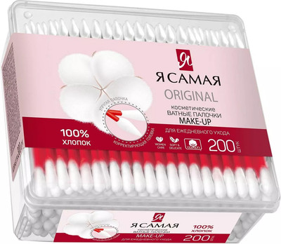 Ватные палочки Я Самая Make Up стакан квадратный (200шт)