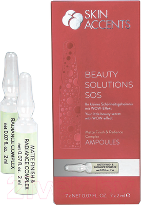 Ампулы для лица Inspira Matte Finish & Radiance Complex Активный концентрат (7x2мл)