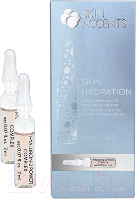 Ампулы для лица Inspira Hyaluron 2 Power Complex Ультраувлажняющий концентрат (7x2мл)