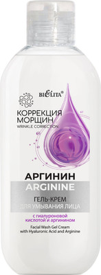 Крем для умывания Belita Коррекция морщин Аргинин с гиалуроновой кислотой и аргинином (200мл)
