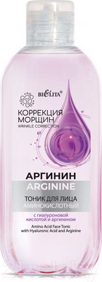 Тоник для лица Belita Коррекция морщин Аргинин Аминокислотный с гиалуроновой кислотой (200мл)