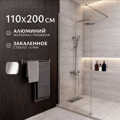 Душевая стенка Saniteco Walk-In SN-W6TC110 (110x200, прозрачное стекло, хромированный профиль)