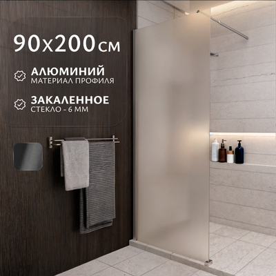 Душевая стенка Saniteco Walk-In SN-W6MC90 (90x200, матовое стекло, хромированный профиль)