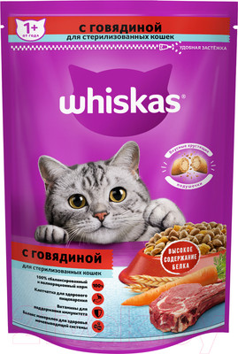 Сухой корм для кошек Whiskas Для стерилизованных кошек с говядиной и вкусными подушечками (350г)