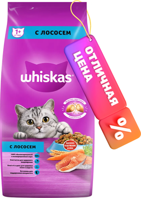 Сухой корм для кошек Whiskas Вкусные подушечки с нежным паштетом с лососем (5кг)