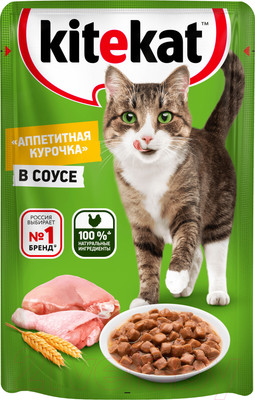 Влажный корм для кошек Kitekat С курицей в соусе (85г)