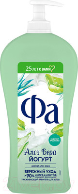 Гель для душа Фа Йогурт алоэ вера (750мл)