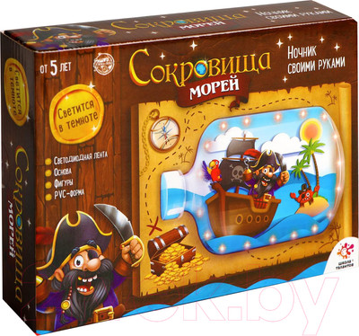 Набор для творчества Школа талантов Ночник своими руками. Сокровища морей / 4940796