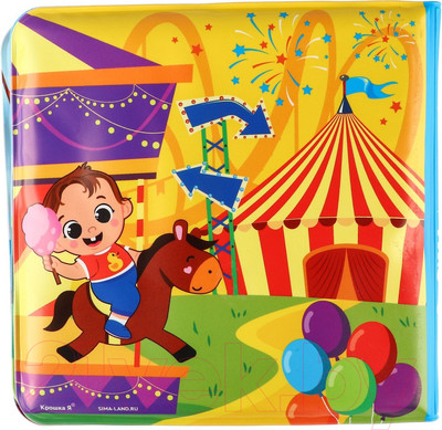 Игрушка для ванной Крошка Я Книжка. Мои сновидения / 9555611