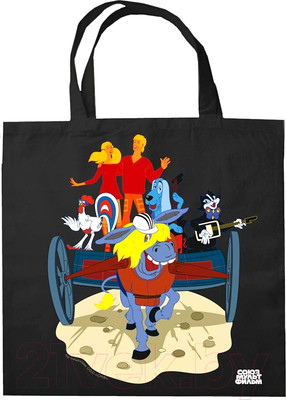 Сумка-шоппер Эксмо Бременские музыканты. Трубадуры и принцесса / 9785041912901