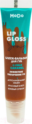 Бальзам для губ Modum Modo Эффектное увеличение губ Cold Caramel (15мл)