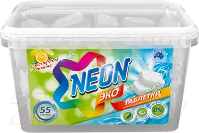Таблетки для посудомоечных машин Neon 55шт