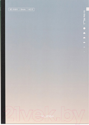 Записная книжка Deli Nusign / NS285