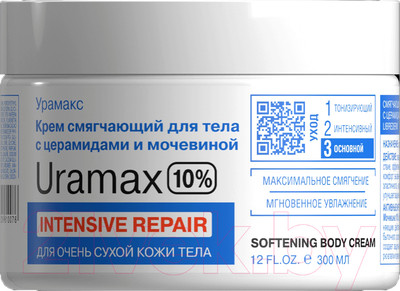 Крем для тела Librederm Uramax Смягчающий с церамидами и мочевиной 10% (300мл)