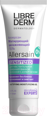 Гель для лица Librederm Allersain Матирующий увлажняющий Двойное восстановление (75мл)