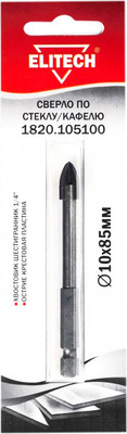 Сверло Elitech 1820.105100