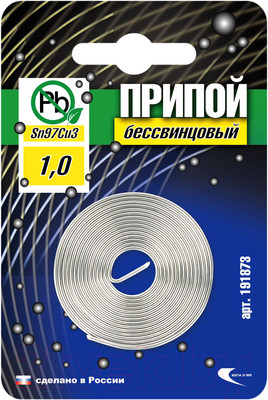 Припой Векта Sn97Cu3 / 191873 (бессвинцовый)