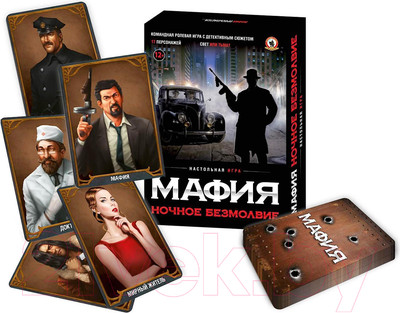 Настольная игра Русский стиль Мафия Ночное безмолвие / 03729