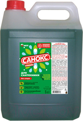 Чистящее средство для ванной комнаты Санокс От ржавчины (5л)