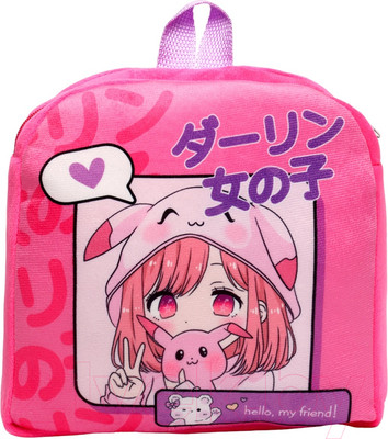 Детский рюкзак Milo Toys Аниме / 10122849