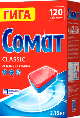 Таблетки для посудомоечных машин Сомат Классик (120шт)