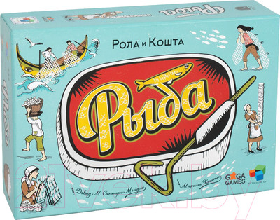 Настольная игра GaGa Рыба / GG450
